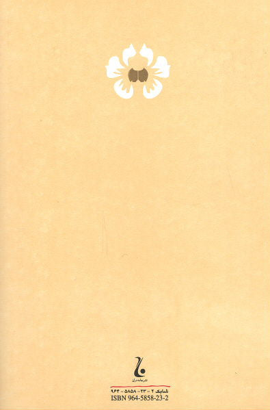 فوائد گیاهخواری